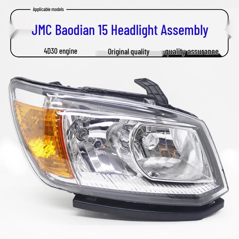 Jiangling Baodian Pickup Headlight Assembly with Electric Adjustment for PLUS15 Model 4D30 Engine (EP1-13005-AF)