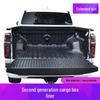 Cargo Box Protector & Rear Mat for Great Wall Cannon Fengjun 5/6/7 Trucks