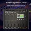 HuiDu DMX208 Professional 8-Channel Digital Audio Mixer (CN Version)