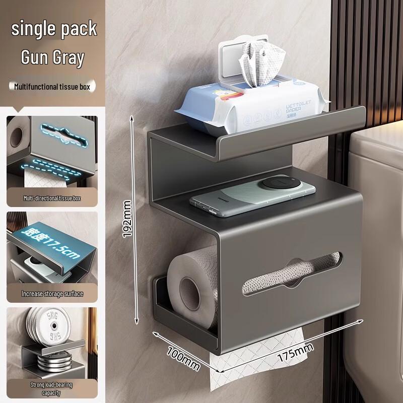 Wall-Mounted Bathroom Tissue Box with Storage