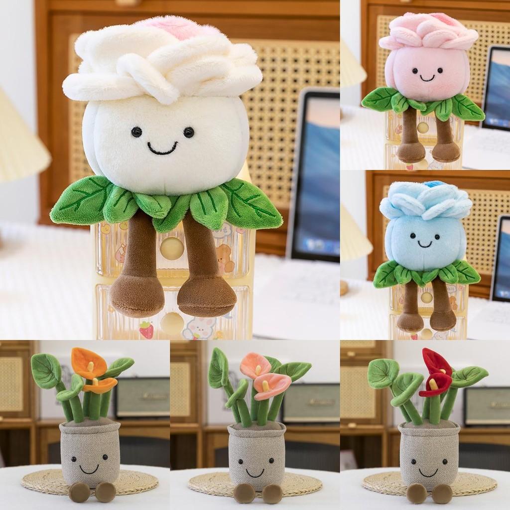 Lotus Sunflower Orchid Plsuh Toy Stuffed Doll Kids Gift Cartoon Decorations