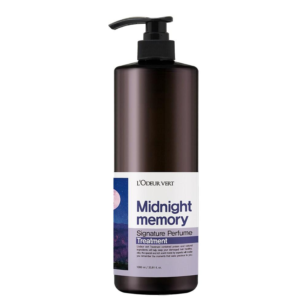 Lauderbert Signature Perfume Treatment Midnight Memory 1000g 3 Pcs