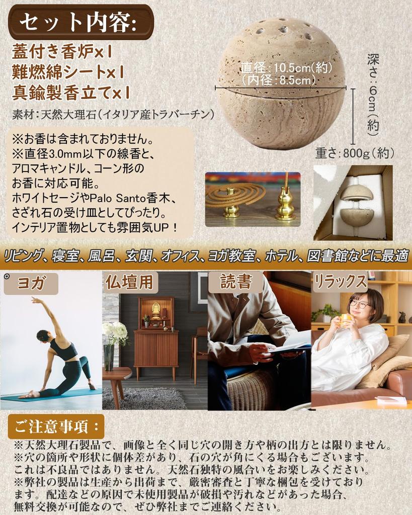 NGE Palo Santo Incense Natural White For With Ash Does Not Heat Compatible with and Incense Incense Holder Palo Santo Easy To For Buddhist Interior
