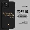 Applicable to Apple 11/11/11 mobile phone case Huawei mate11pro inspirational oppo Redmi new great quote
