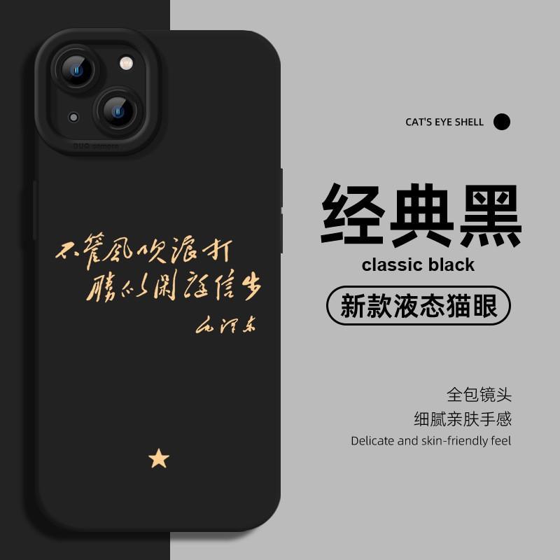 Applicable to Apple 11/11/11 mobile phone case Huawei mate11pro inspirational oppo Redmi new great quote