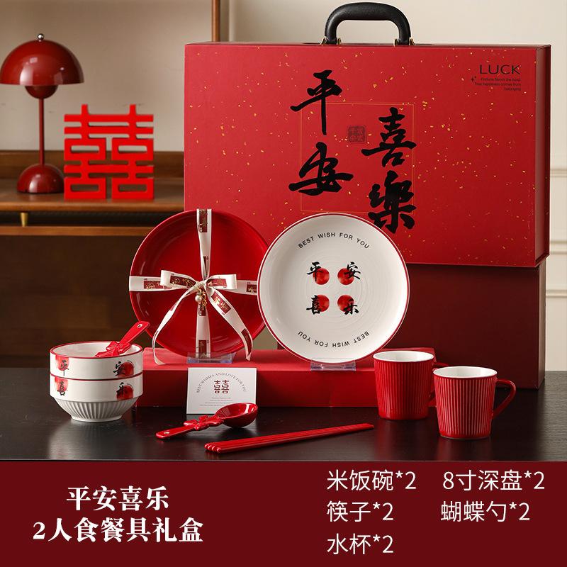 Festive Set, Hongfu Shi Ceramic High-Value Tableware, Dishes And Plates, Wujia Youxi Combination, Underglaze Colored Porcelain Gift Box.