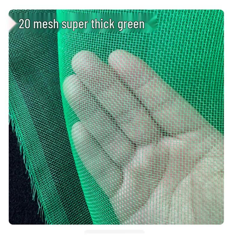 

Jinsu Anti-Insect Screen Net
