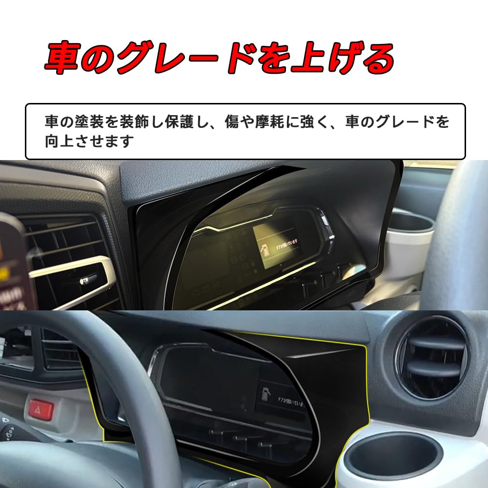 FOR Miraise LA350S LA360S Custom Parts, Instrument Bezel, Instrument Trim Bezel, ABS Plastic, Vehicle