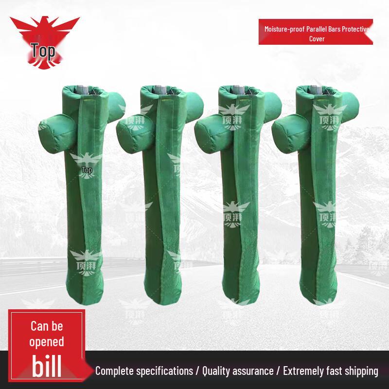 Outdoor Parallel Bars Protective Cover