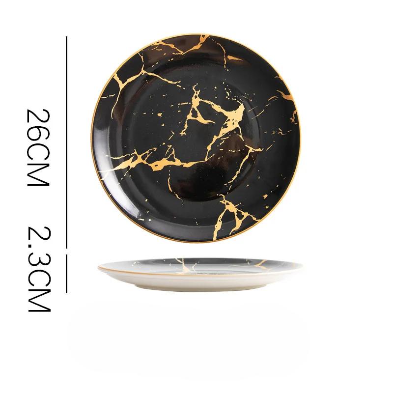 

Посуда в европейском стиле Пномпень мраморная тарелка тарелка для западных блюд тарелка для стейка бытовая посуда банкетная выставочный зал