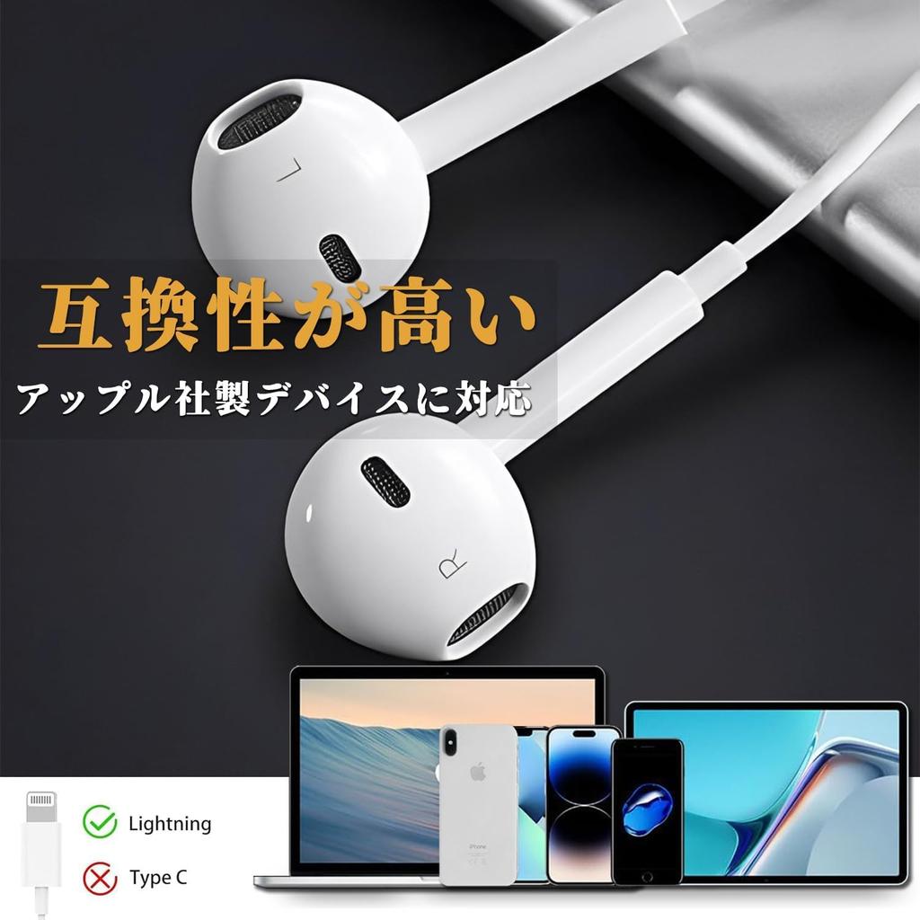 Earphones New Version Compatible with iPhone Wired HiFi Premium Sound Noise Clear Remote No Deep iPhone Tangle Remote Volume Comfortable Inner For