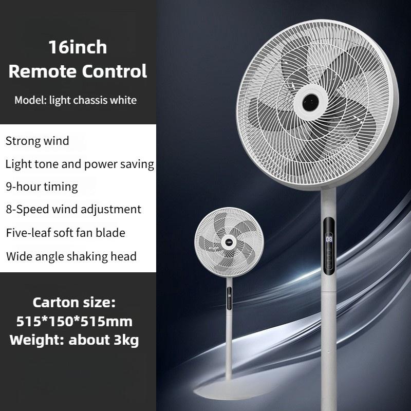 Intelligent Large Wind Floor Electric Fan Household Vertical Air Circulation Fan Dormitory Wide-angle Air Supply Fan