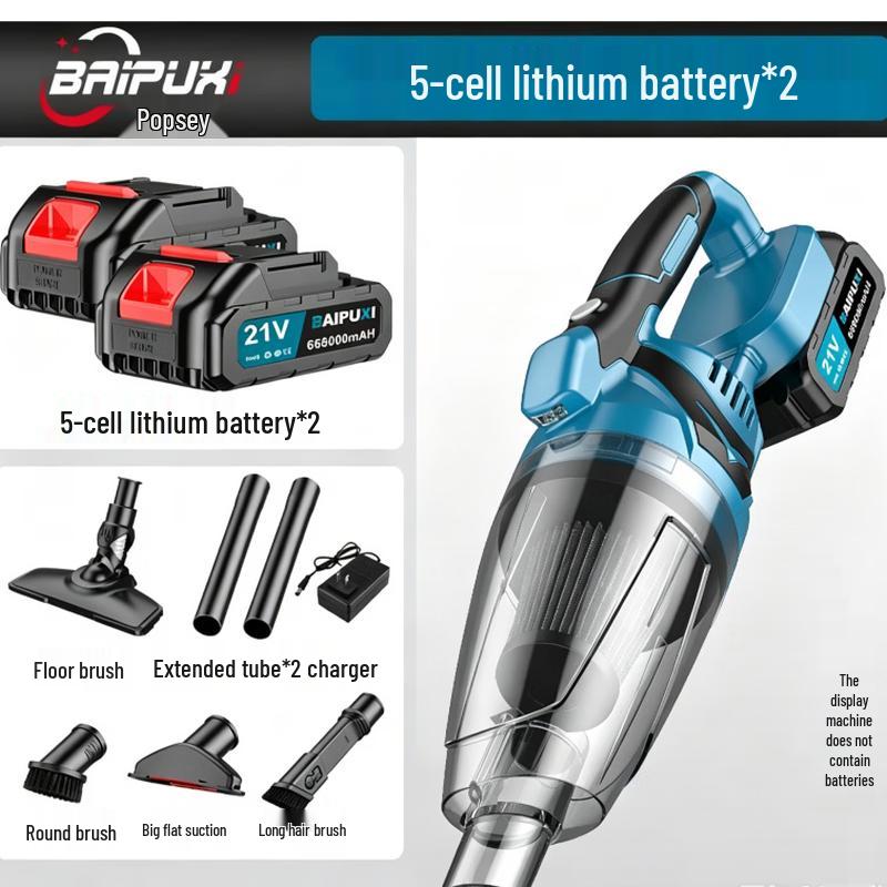 BAIPUXI 1800W Cordless Handheld Vacuum Cleaner CN plug (adapter included)
