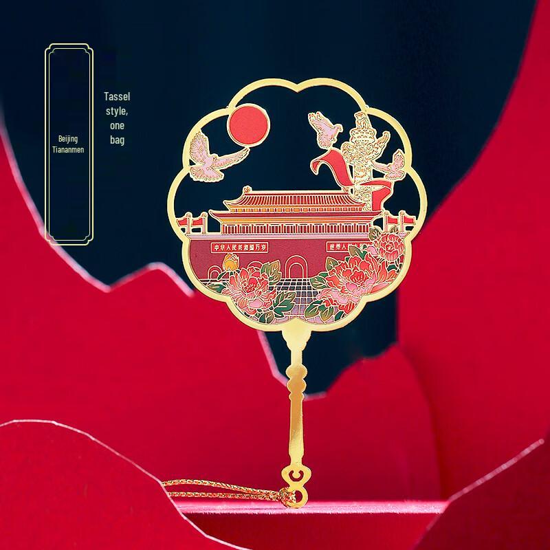 Xiao Diaojiang Chinese Landmark Metal Bookmarks Tassel Style Bagged