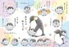 Beverly In Beverly Jigsaw Puzzle Cheer You X 38 (BEVERLY) [Made Japan] 300-Piece Koupen-chan I'll On! (26 Cm) 300-044