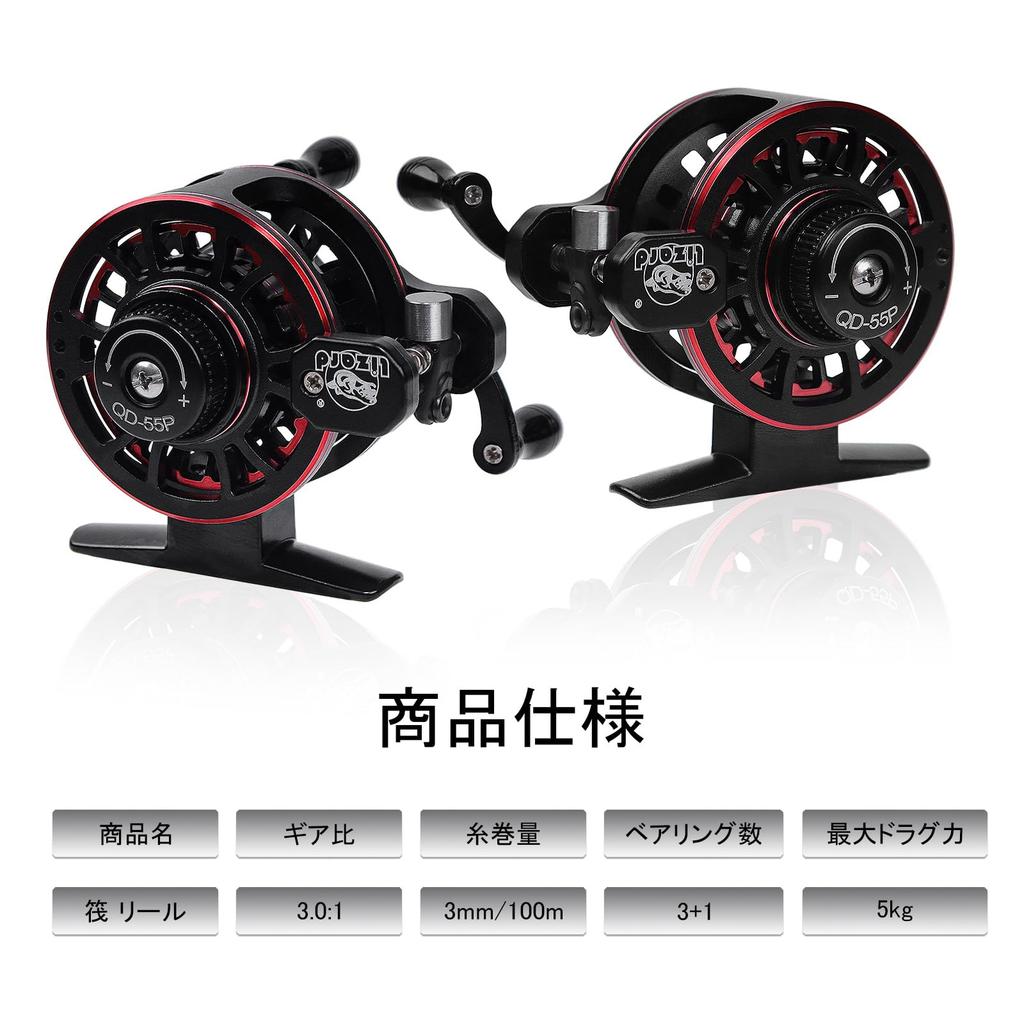 Raft reel, Chinu reel, raft fishing reel, case reel, front hit, drop-in, automatic winding, 3.0:1 gear ratio, lightweight 160g, raft reel, rock