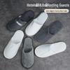 Luxury Non-Slip Disposable Slippers for Home and Hospitality Use