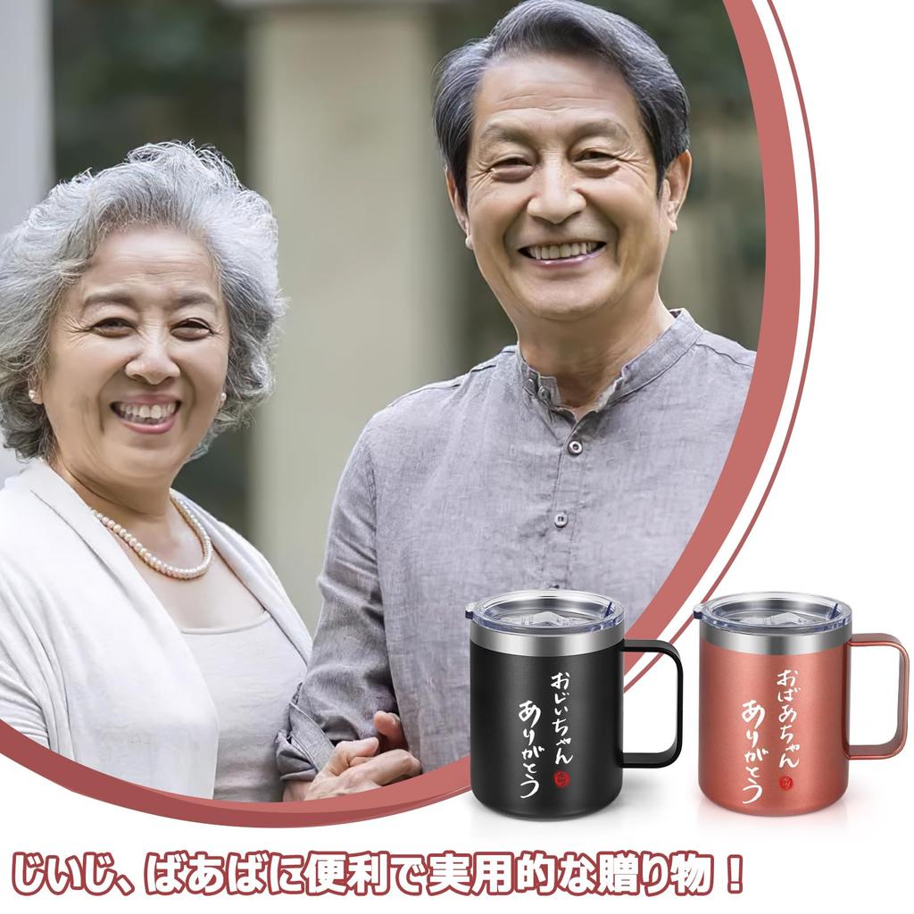 Livole 350ml x Perfect Gift for Grandma and or any Stainless Steel Vacuum Insulated Mugs with Keeps Hot or Perfect for and Grandma and Mugs, 2,
