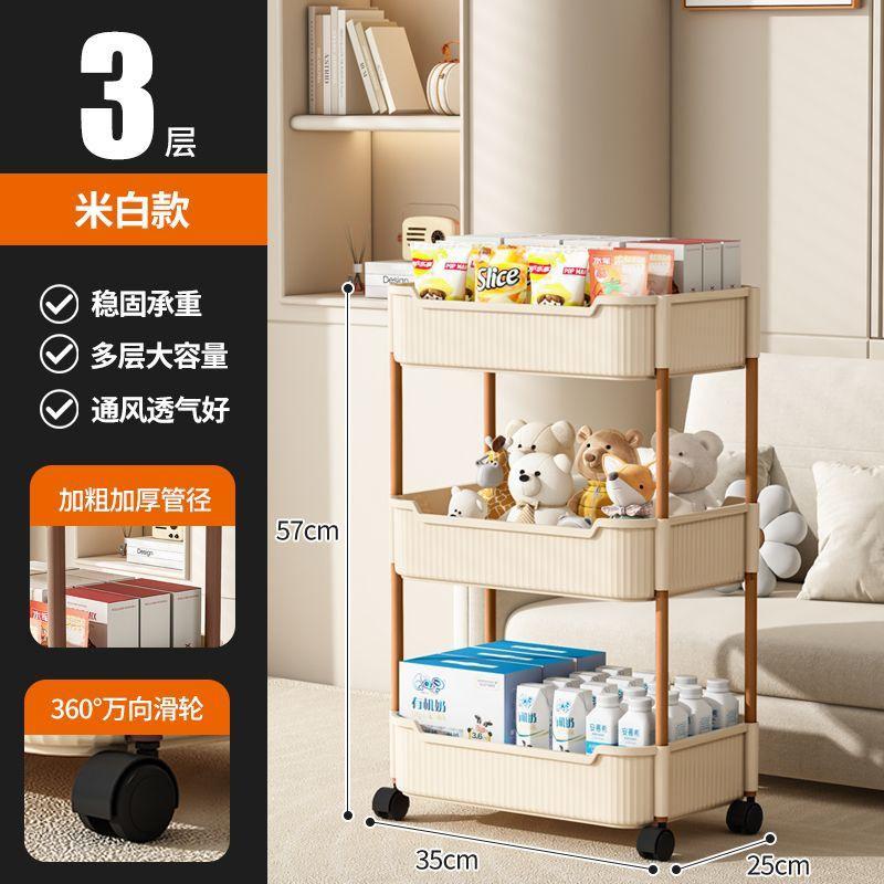 Multi-Tier Trolley Storage Rack for Kitchen Bedroom Bathroom Mobile Snack Organizer with Versatile Shelving