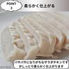 Easy salad chicken Cooking utensils for quick and easy Microwave cooking Made in microwave-cooked steamer. meals. appliance/steamer. Japan.