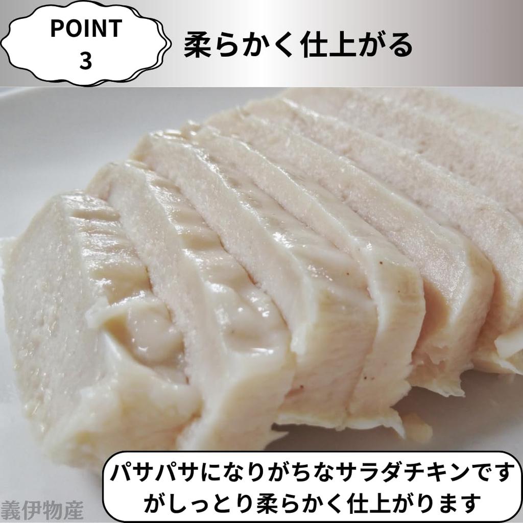 Easy salad chicken Cooking utensils for quick and easy Microwave cooking Made in microwave-cooked steamer. meals. appliance/steamer. Japan.