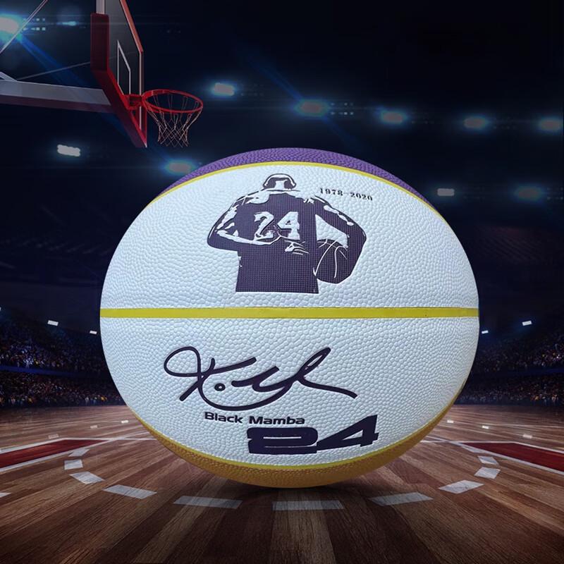 NoerMan Indoor/Outdoor Training Basketball