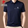 Pierre Cardin Men's Ice Silk Short Sleeve T-Shirt