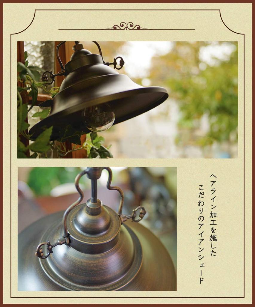 Ampoule RAUTA2 Pendant Light, Stylish, Single-Light, Iron, with Bulb, Perfect for Dining Rooms, Entryways, Bathrooms, Staircases, Hallways, Cafes,