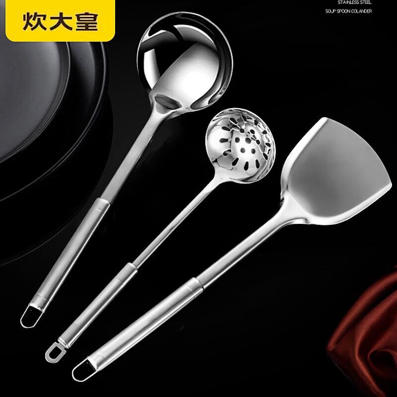 

Chui Da Huang Qiao Li Stainless Steel 3-Piece Kitchen Utensil Set