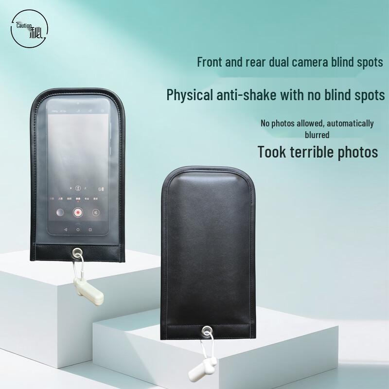 Anti-Photo Phone Security Pouch