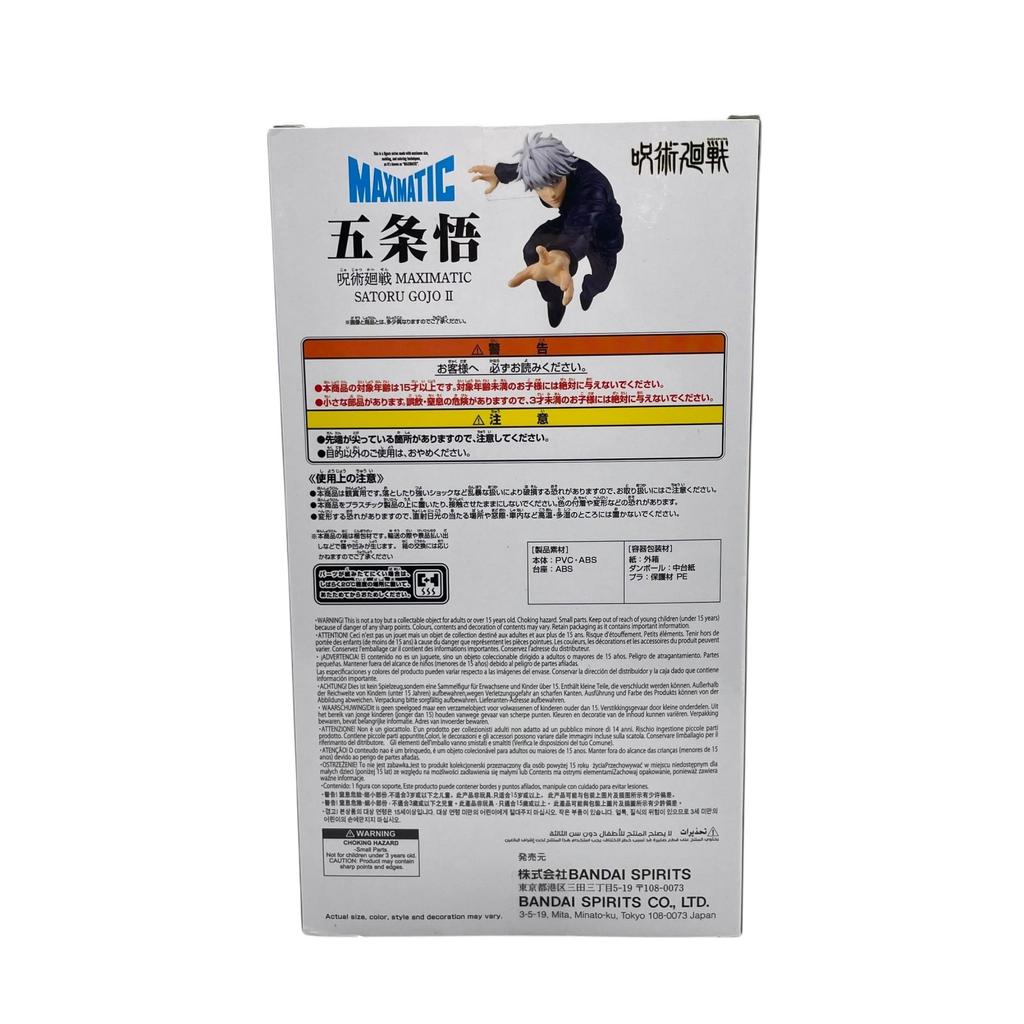 Gebrauchte BANDAI NAMCO Figur PVC Unisex