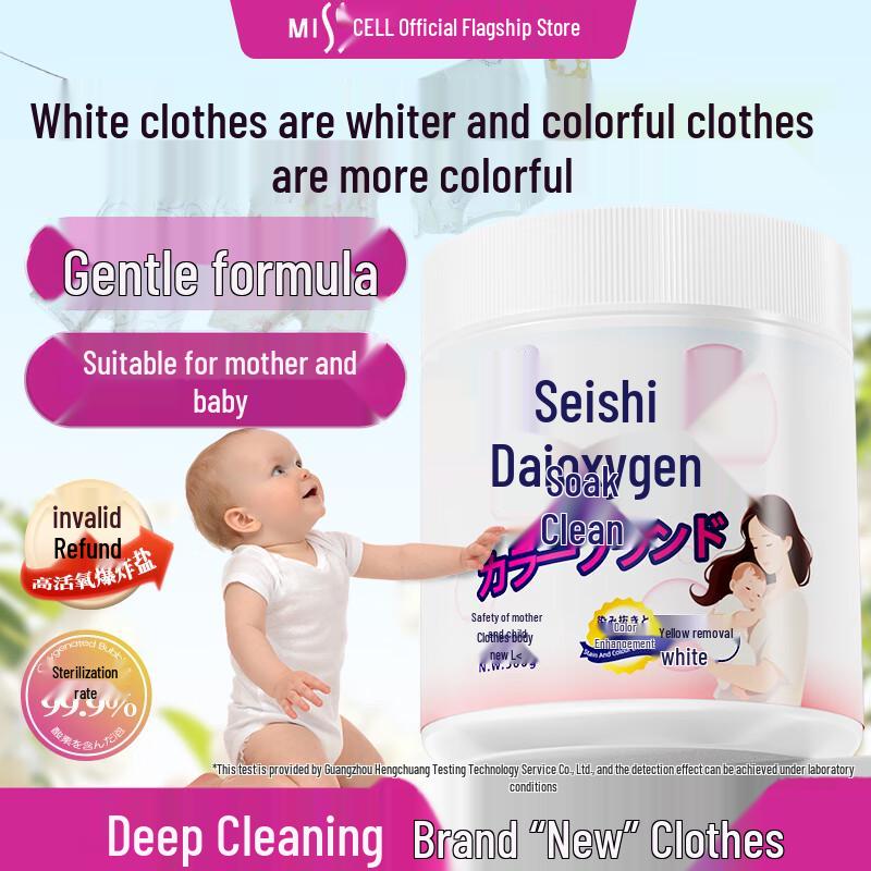 MISSCELL Laundry Bleaching Salt