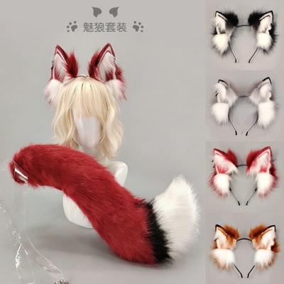 Zestaw Akcesoriów Cosplay na Konwent Anime - Opaska z Uszami Wilka i Ogonem, Pluszowa Opaska ze Zwierzęcymi Uszami