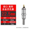 Jundingying 22.5mm Stainless Steel Metal Hole Saw