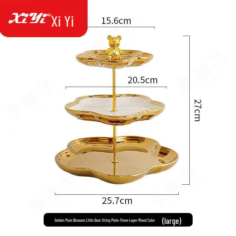 Golden Floral Ceramic Serving Plate