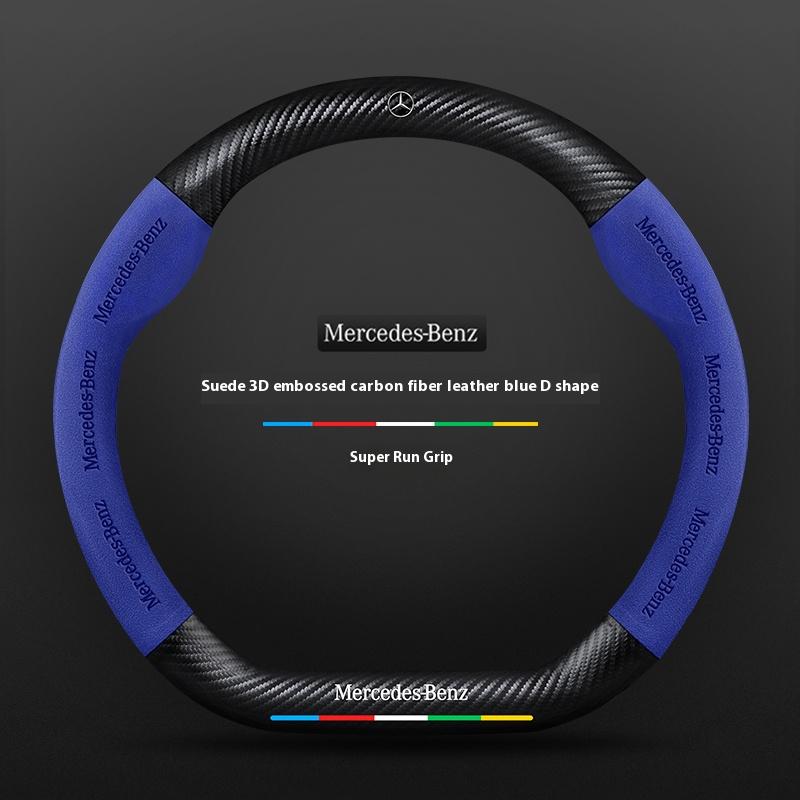 Coprivolante in Carbonio e Camoscio per Mercedes Benz Classe A B C E GLA GLB GLC GLK GLS ML SLK A35 A45 C43 Vito CLA CLS BC2