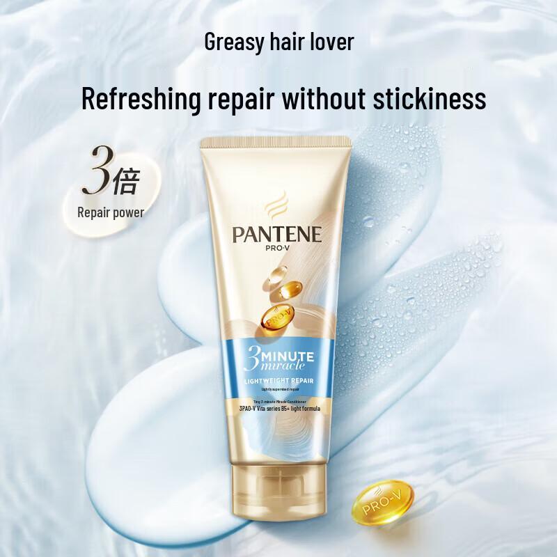

Pantene 3 Minute Miracle Hair Treatment (2 x 180ml)