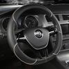 Four Seasons Wear-Resistant Universal Leather Steering Wheel Cover