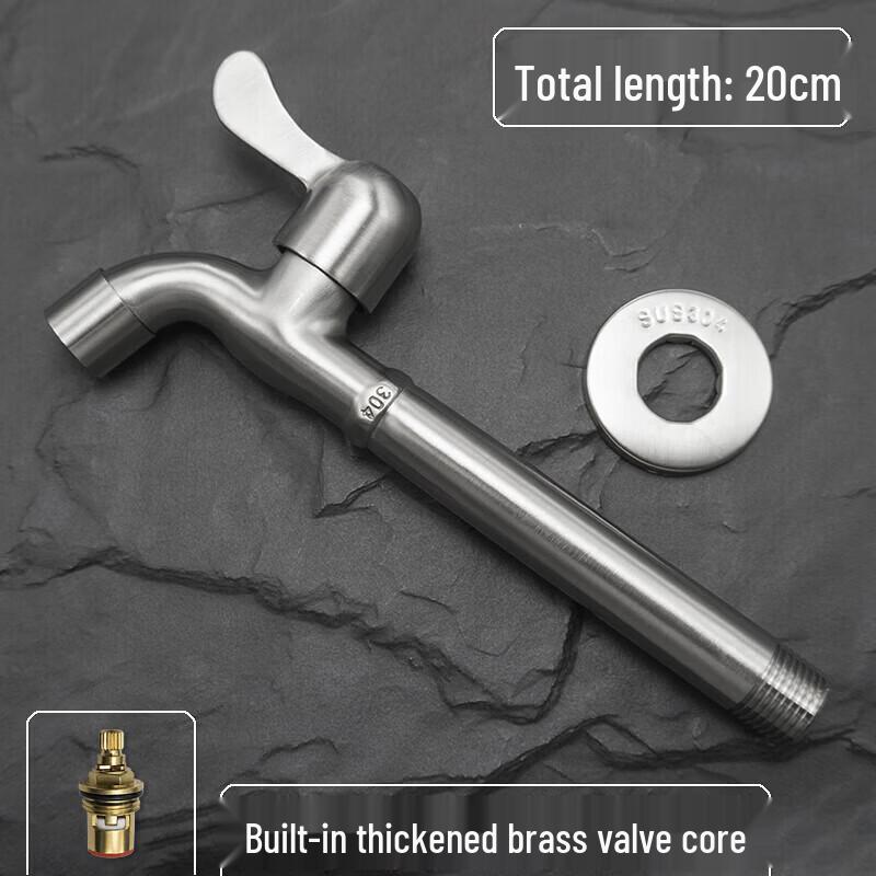Stainless Steel Long-Neck Washing Machine Faucet