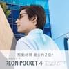 Sony REON POCKET 4 Wearable Neck Cooler/Heating Device with Automatic Cooling, Warm/Cold Function, Lightweight, and Compatible with Mobile Battery