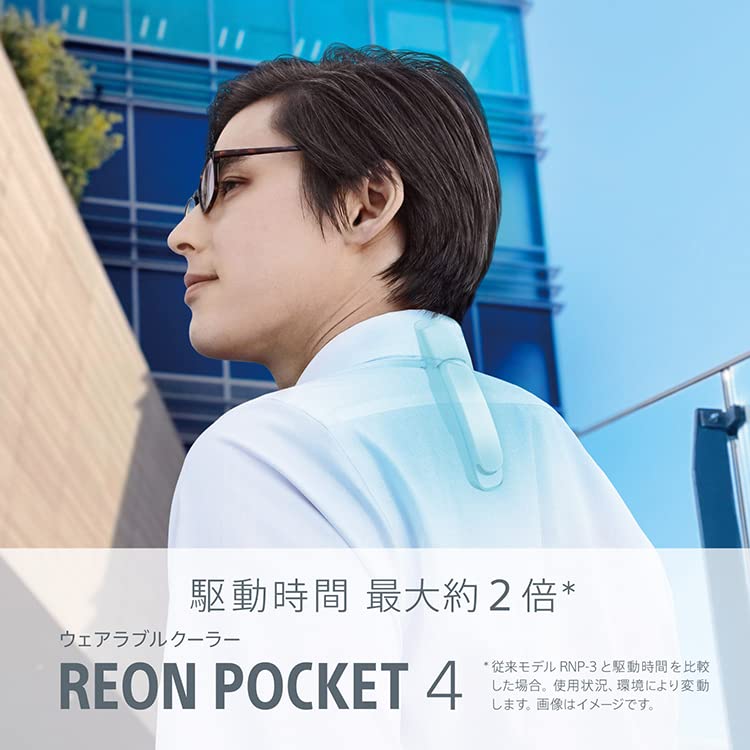 Sony REON POCKET 4 Wearable Neck Cooler/Heating Device with Automatic Cooling, Warm/Cold Function, Lightweight, and Compatible with Mobile Battery