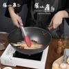 Zhang Xiaoquan Healthy Uncoated Iron Wok