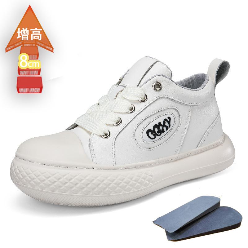 

Невидимое увеличение роста 8 см толстая подошва повседневная обувь для скейтборда мужская обувь подошва-маффин универсальная повседневная круглая голова белая обувь 46