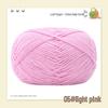 Yao Ou Handmade Crochet Flower Bouquet DIY Kit with 4-ply Combed Cotton Yarn