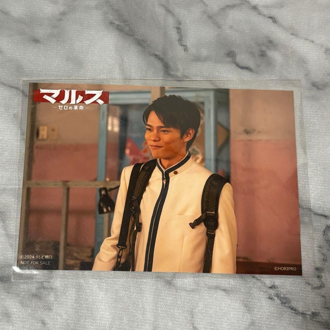 

[USED] FC Purchase Bonus: Mars -Zero s Revolution- Fuwa Soshi Bromide Hinata Wataru