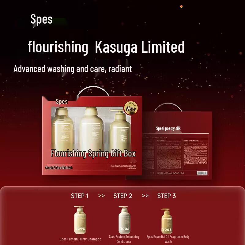 Spes Hair & Body Spring Gift Set