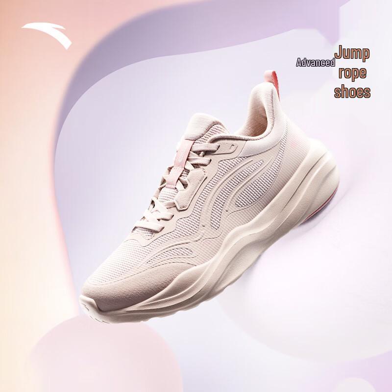 Anta Milk Candy Women s Jump Rope Training Shoes 6.5