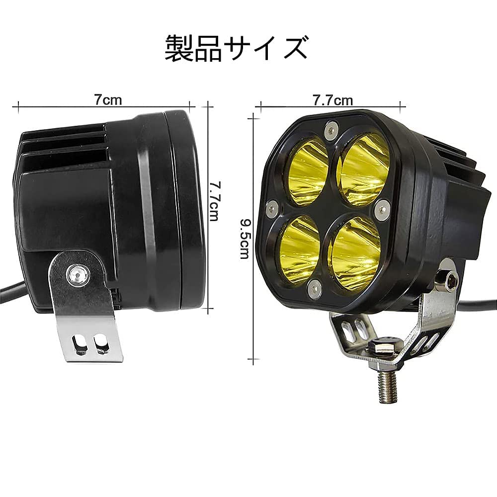 KAWELL 40W LED Work Light / Fog Light 2-Pack (Amber, IP67, Universal)