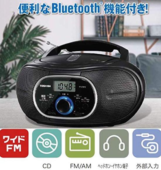 Toshiba TY-CW10(K) Kompakt horisontal CD-radio med Bluetooth, Svart