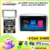 Car Multimedia Android 13 For Chery Fulwin A13 2009-2012 Very A13 2009-2011 Video Player Navigation Auto Stereo GPS Autoradio Carplay
